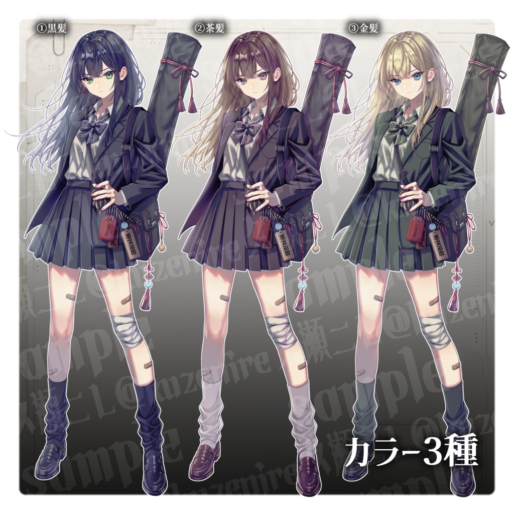 無料版有【立ち絵素材01】刀袋持ち女子高生|表情14種|透過PNG【現代怪異探索者ファイル01】
