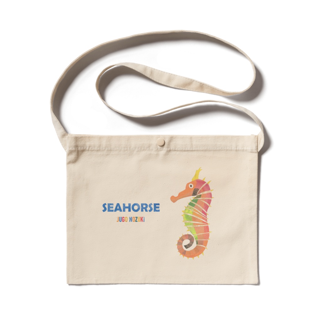 タツノオトシゴ サコッシュ