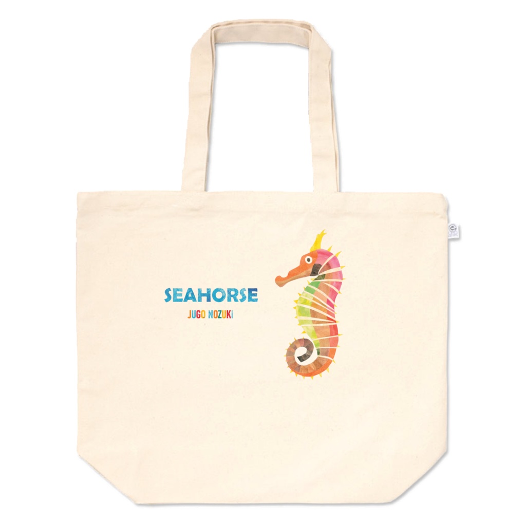 タツノオトシゴ　トートバッグ