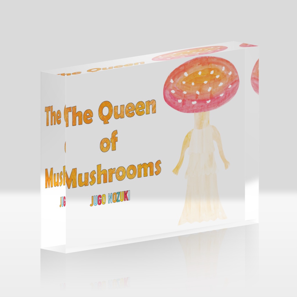 ベニクイーンタケ アクリルブロック