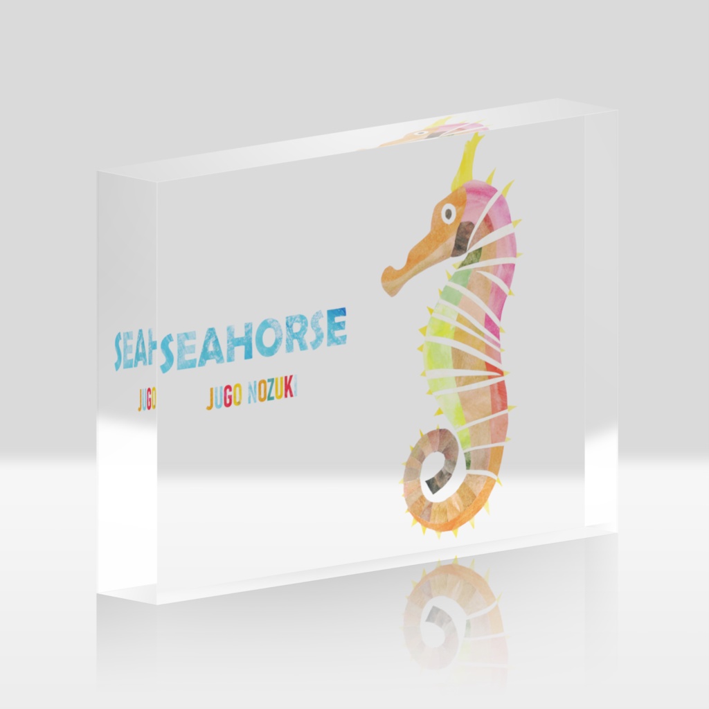 タツノオトシゴ アクリルブロック