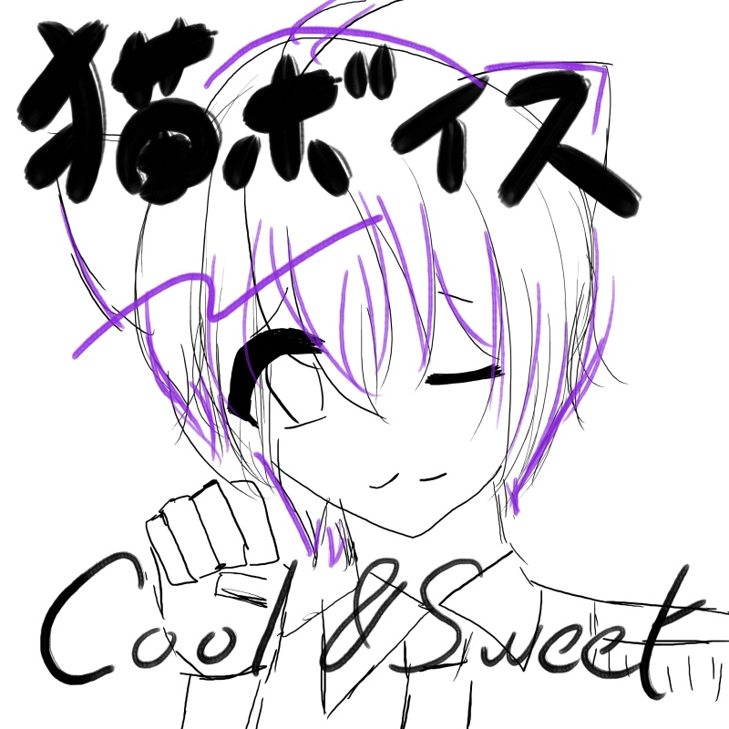 【登録者222人記念】猫ボイス