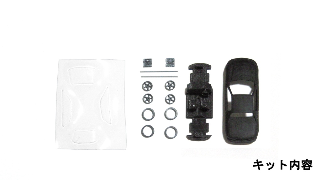 組み立てキット M-04 Desolate