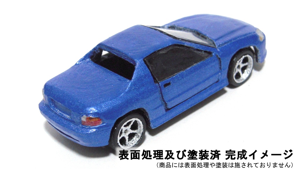 組み立てキット M-04 Desolate