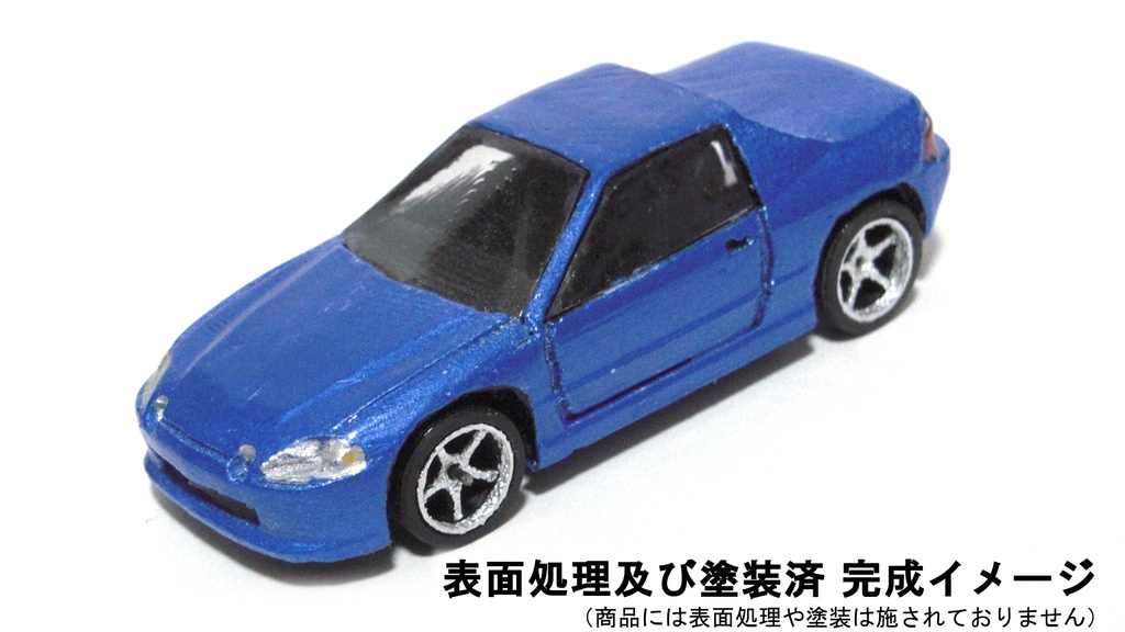 組み立てキット M-04 Desolate