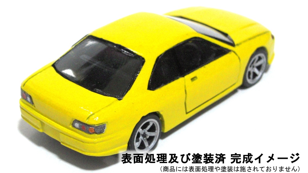 組み立てキット M-06 Levee