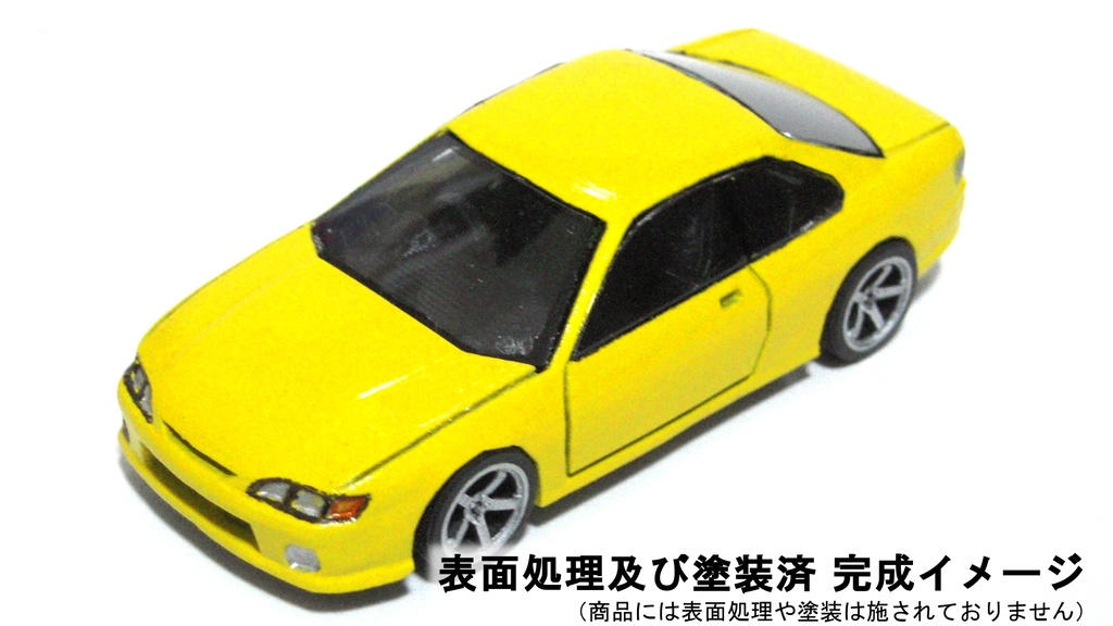 組み立てキット M-06 Levee