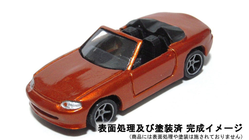 組み立てキット M-07 Namba