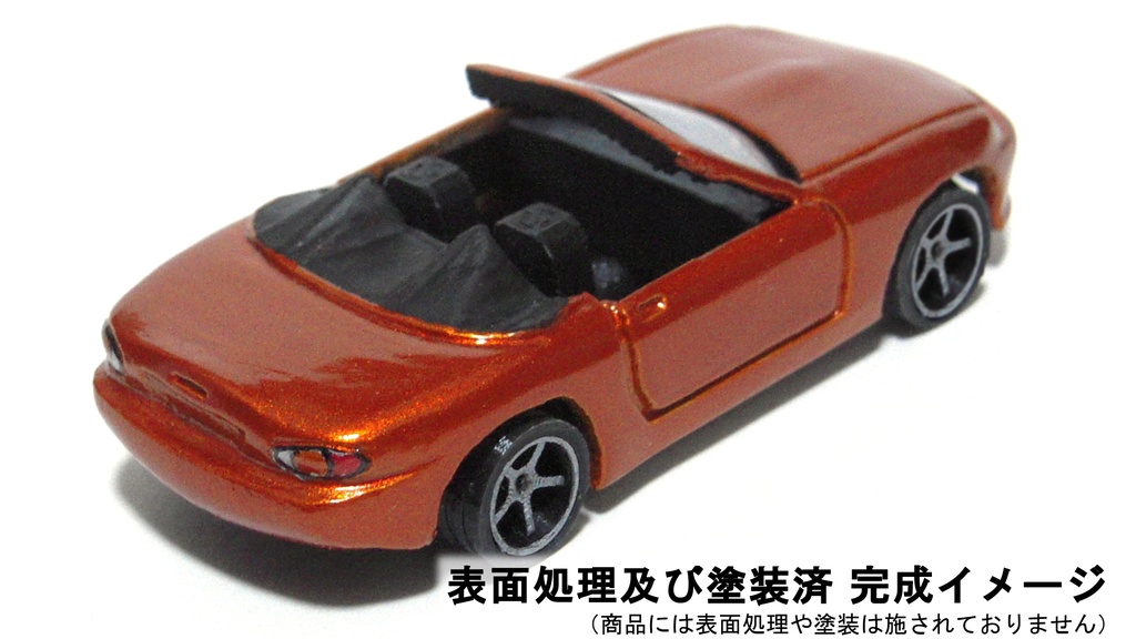 組み立てキット M-07 Namba