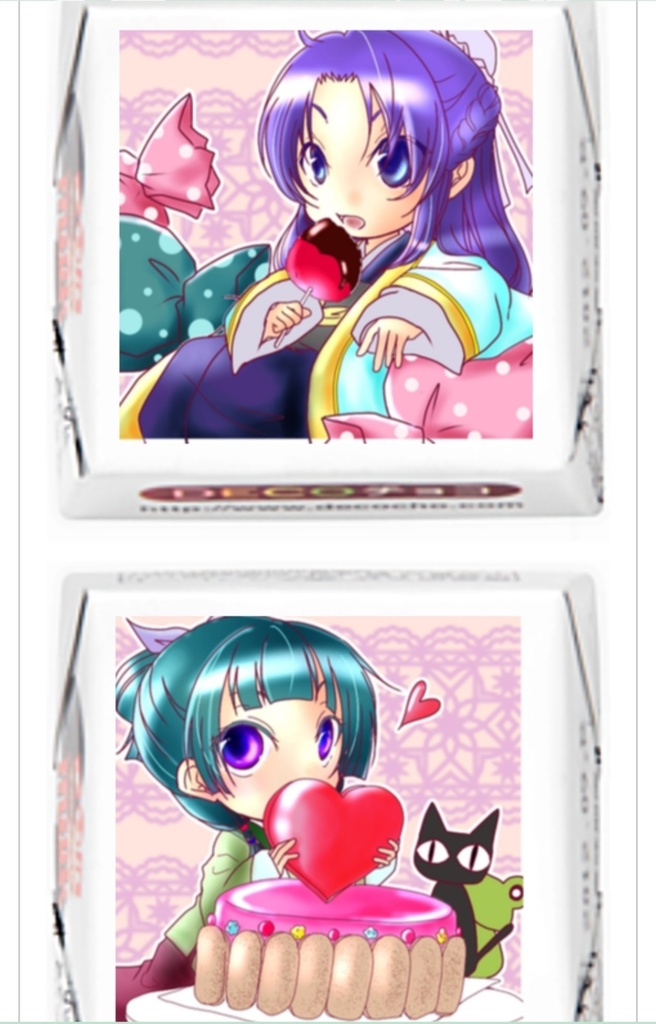 薬屋バレンタインチョコ💝