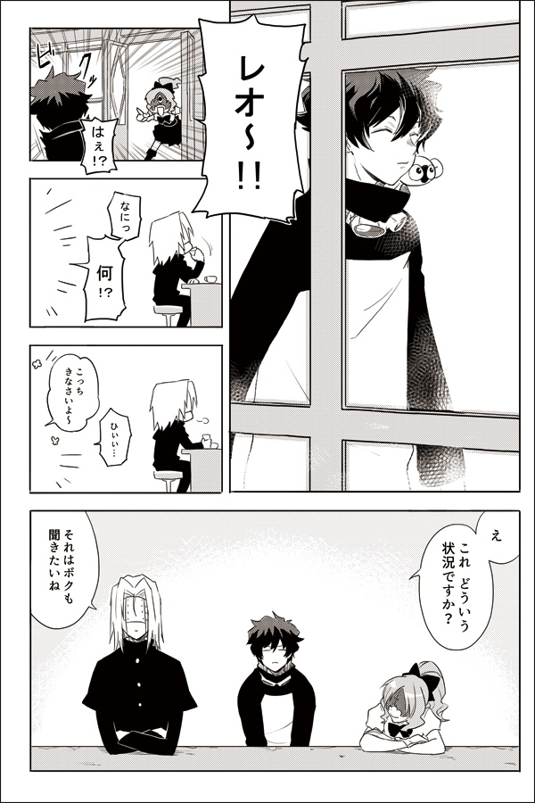 もう1度ボクと遊んでくれよ(ヨレ、キズあり)