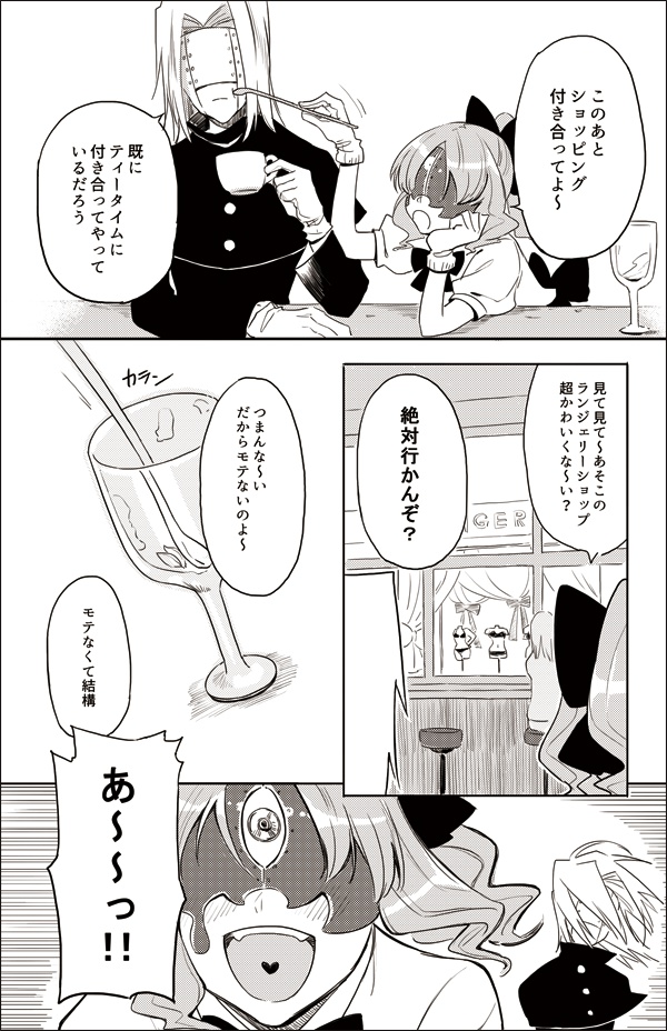 もう1度ボクと遊んでくれよ(ヨレ、キズあり)