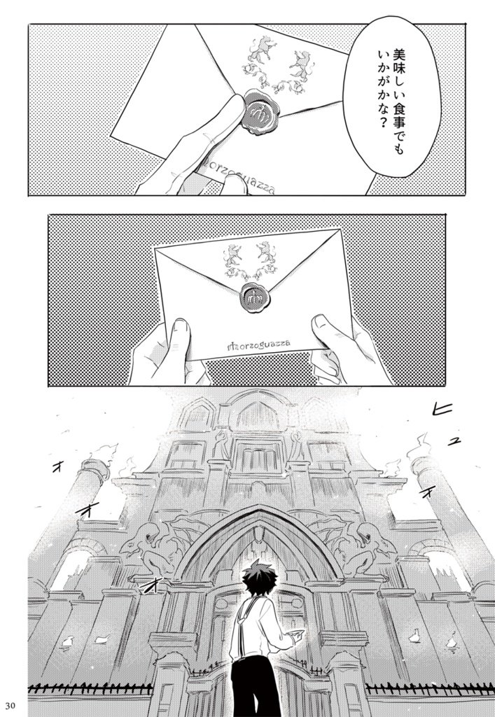 もう1度ボクと遊んでくれよ(ヨレ、キズあり)