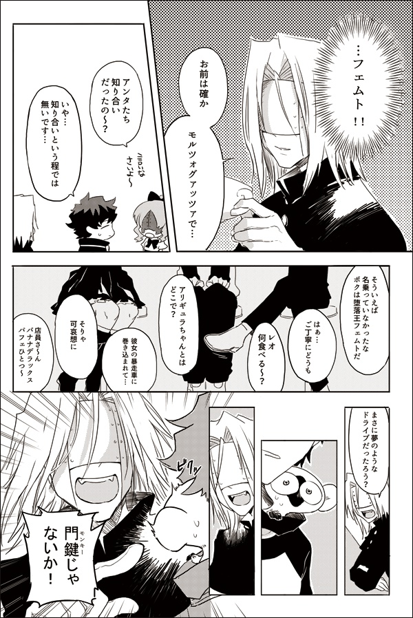 もう1度ボクと遊んでくれよ(ヨレ、キズあり)