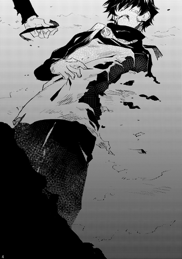 君は天秤の支柱