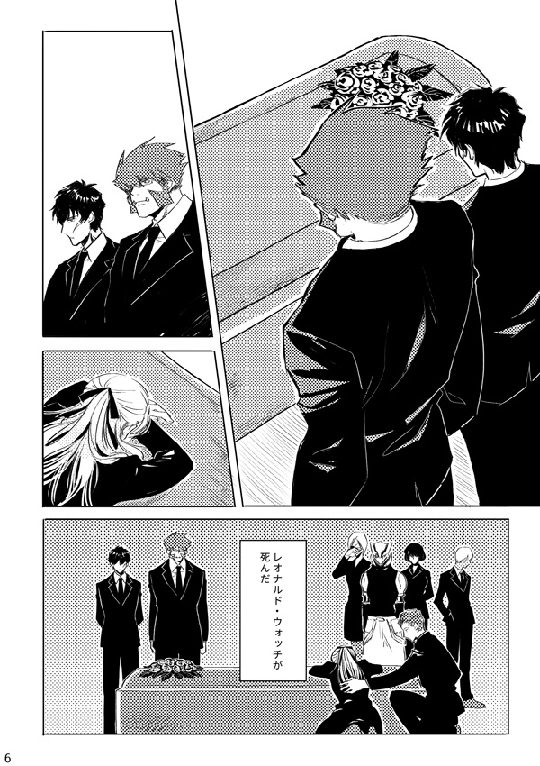 君は天秤の支柱