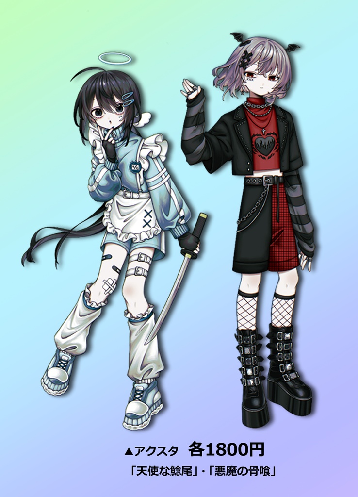 👼鯰尾&骨喰のBIGアクスタ👿