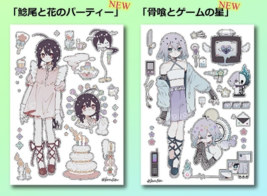鯰尾&骨喰の✨ｷﾗｷﾗ✨クリアポストカード