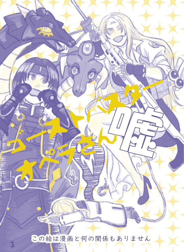 起承転展 花が咲く