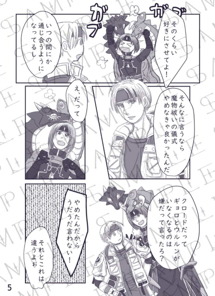 起承転展 花が咲く