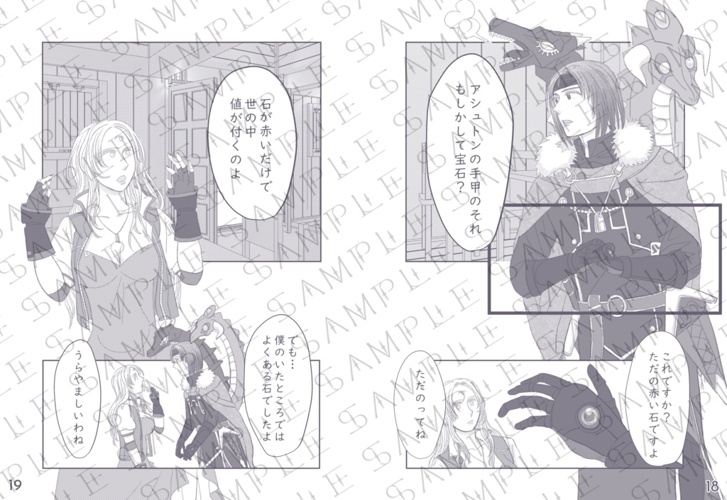 起承転展 花が咲く