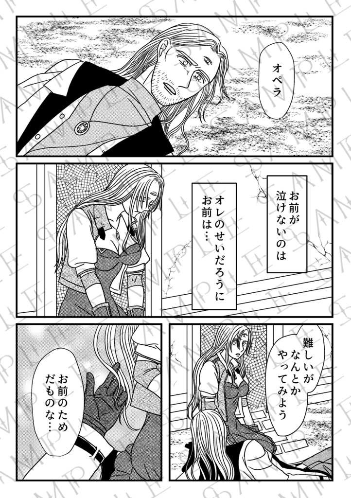 酒よりも熱く、甘い