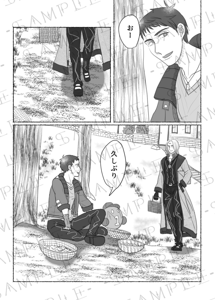 川音の間に