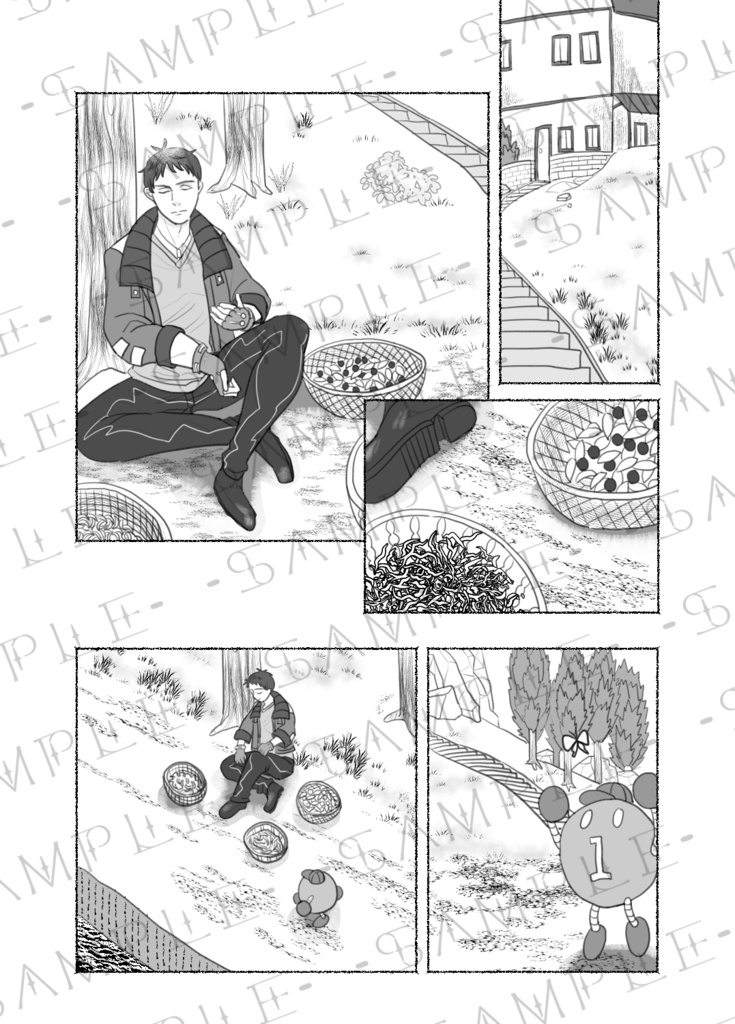 川音の間に