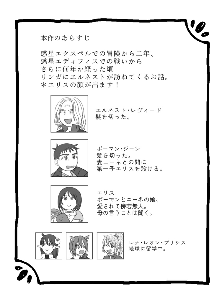川音の間に