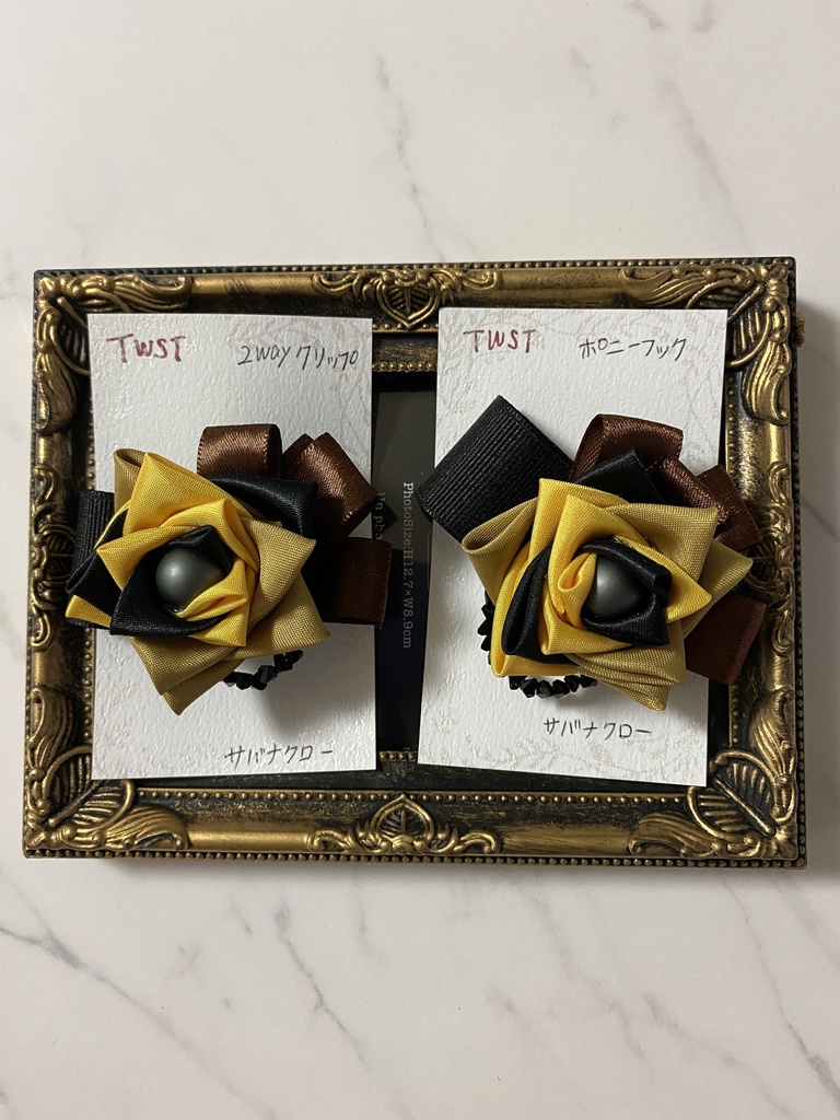 twst薔薇風つまみ細工