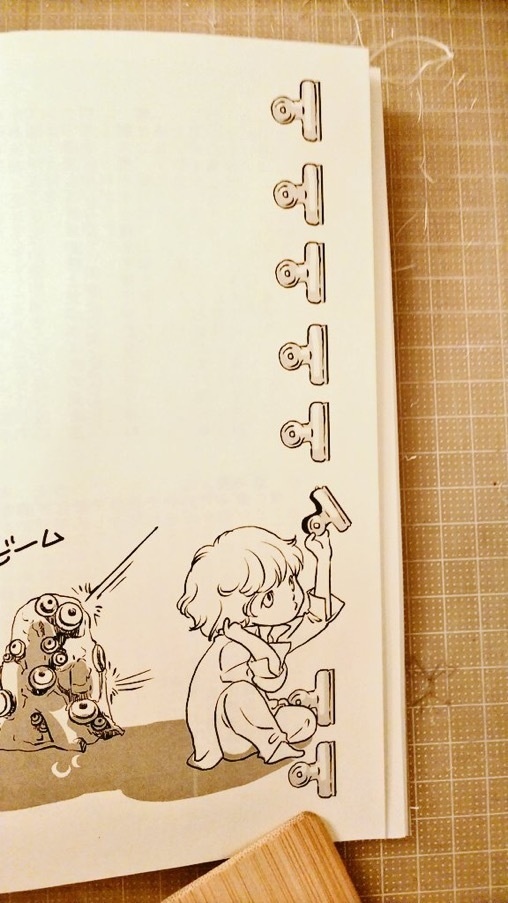 『死神ヌ』とデスノートオールキャラアンソロジー