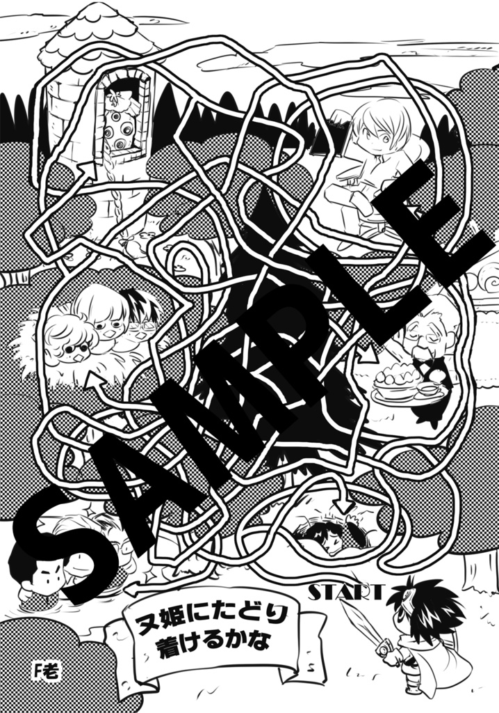 『死神ヌ』とデスノートオールキャラアンソロジー