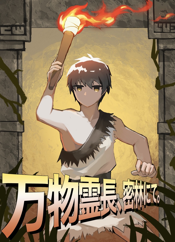 【超ECLAT TRUMPET 2025新刊】A×C本