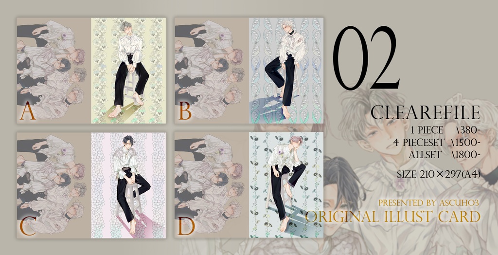 【商品02】クリアファイル