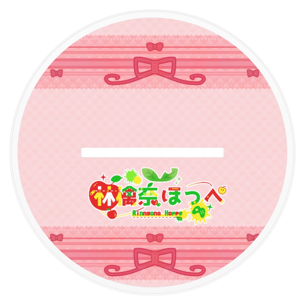 これが始まり!正装ほっぺ♡