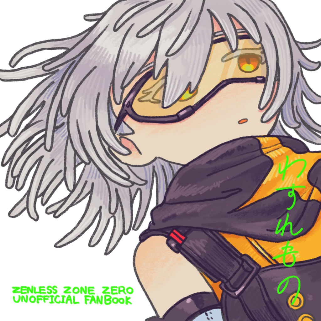 ZZZイラスト本