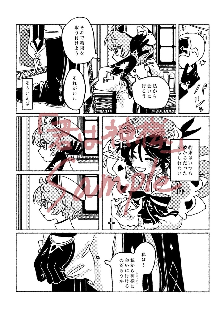 たばねてくくって