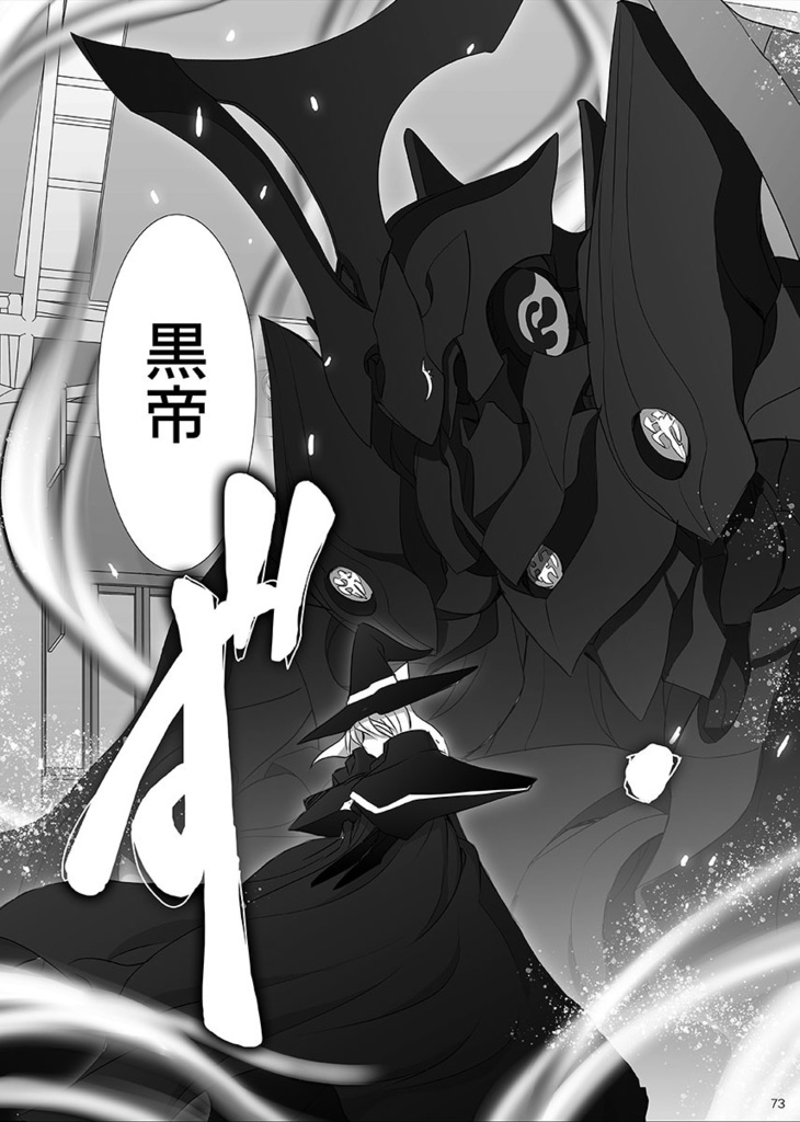 ティンクルセイバー   NOVA-REMNANT