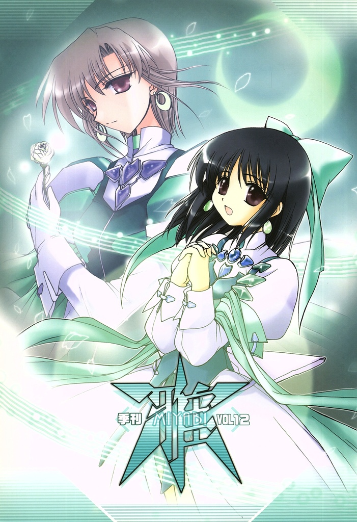 ティンクルセイバー同人版FULL(DL版)