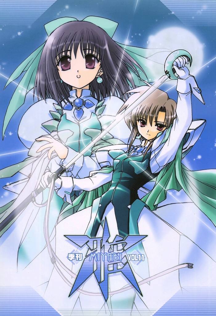 ティンクルセイバー同人版FULL(DL版)