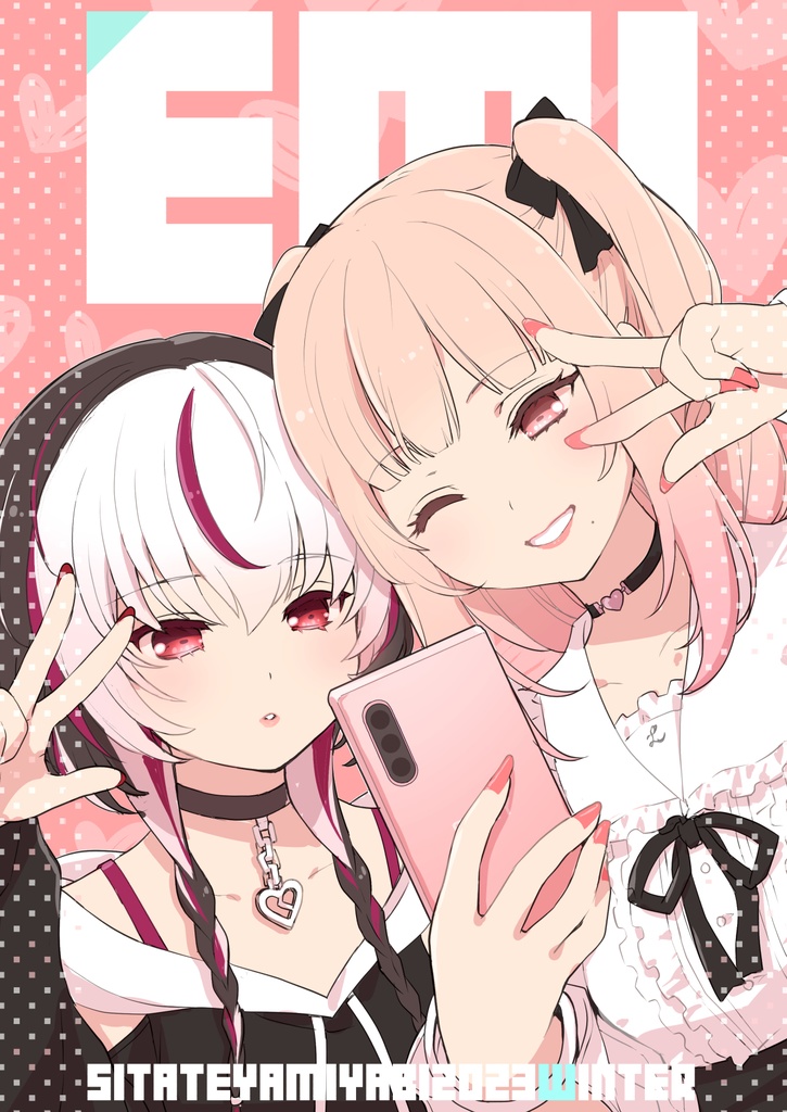 EMI2023Winter