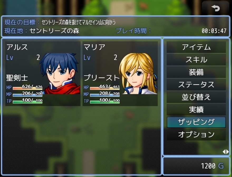 QUIRK OF FATE_体験版