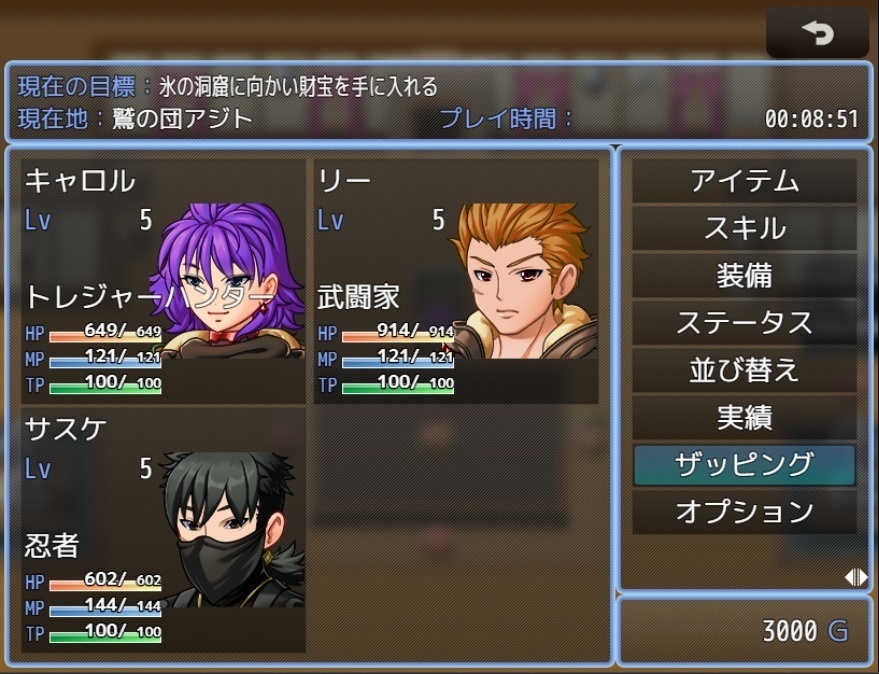 QUIRK OF FATE ver1.03