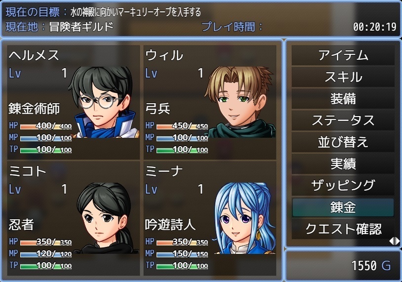 QUIRK OF FATE2 ver1.00