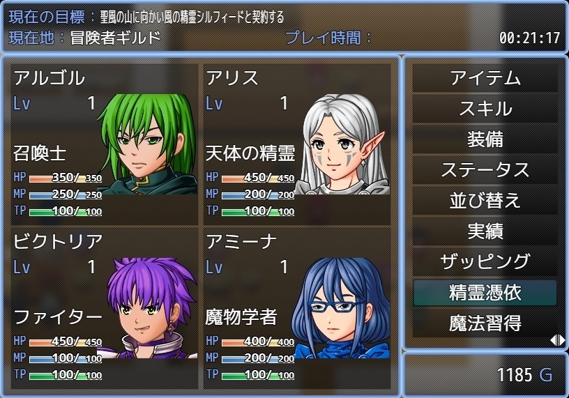 QUIRK OF FATE2 ver1.00