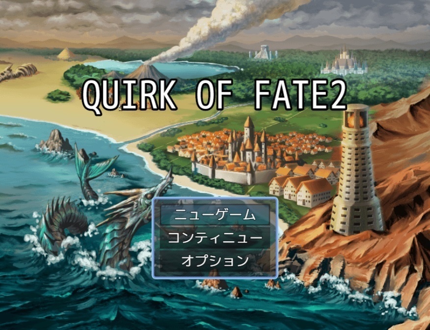 QUIRK OF FATE2 ver1.00