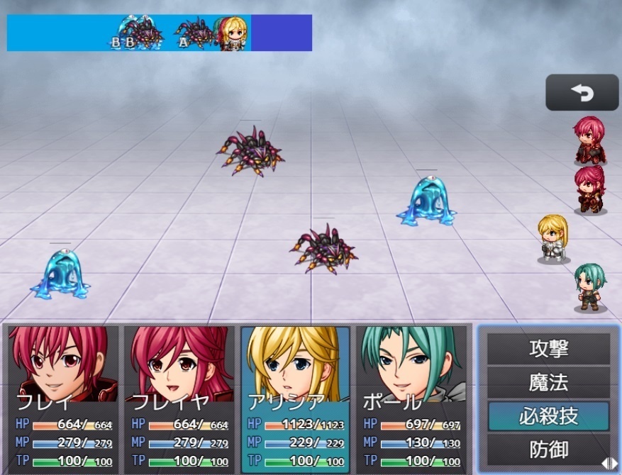 QUIRK OF FATE2 ver1.00