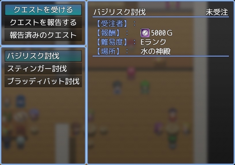 QUIRK OF FATE2_体験版