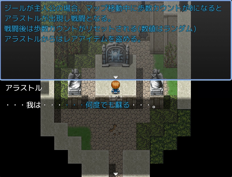 QUIRK OF FATE3_体験版