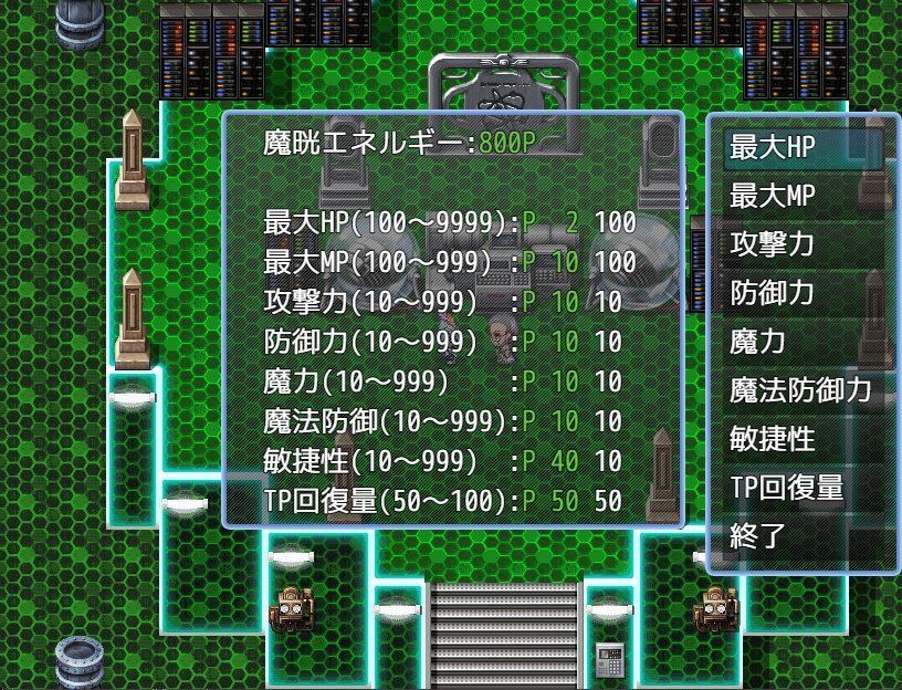 QUIRK OF FATE3_体験版